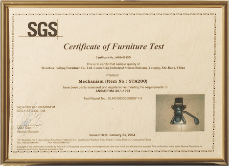 STA200 SGS證書(shū)