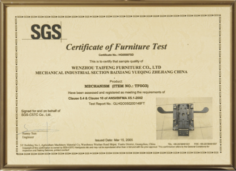 TF003 SGS證書(shū)