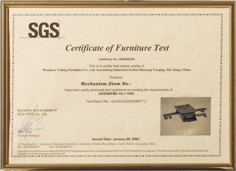 TF014S SGS證書(shū)