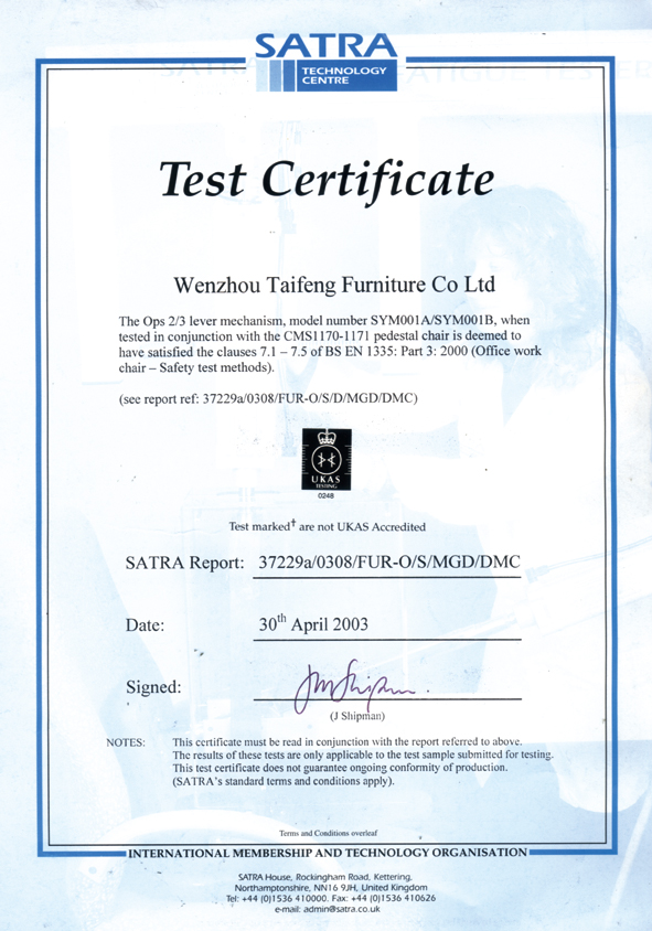 SYM001 SATRA證書(shū)